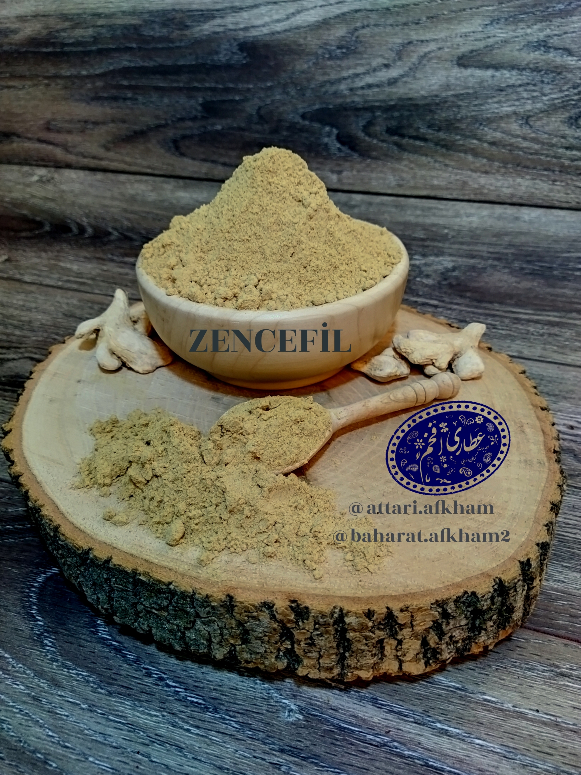 زنجبیل پودر - تصویر 3